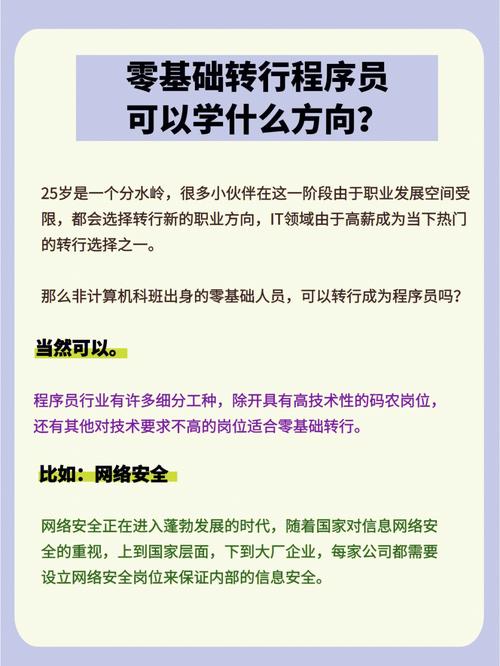 良心整理：IT程序员在北京可以选择哪些好国企、央企以及研究所？(研究所互联网国企系列工资) 99链接平台