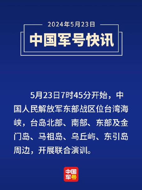 中国军号等平台发布招聘信息！快转发！(岗位招聘军号面试笔试) 软件优化