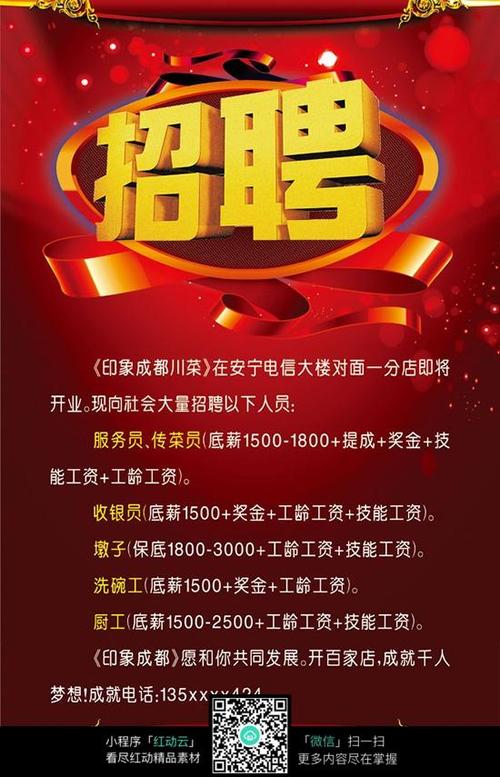 名企招聘！2018大苏州最佳雇主专场招聘会(工程师技术员招聘职位热招生产) 软件优化