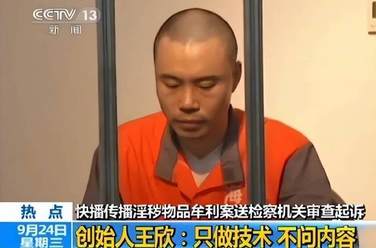 为什么快播王欣获刑3年，而BT盒子开发者被判十年(视频盒子开发者牟利迅雷) 99链接平台