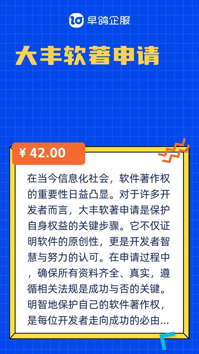 兰州创业者深耕政企信息化 年均申请5件著作权(公司信息技术政企高新区申请) 软件优化