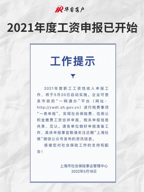 松原经济技术开发区科技创新政策2020年度申报指南(万元奖励企业申报单位) 99链接平台