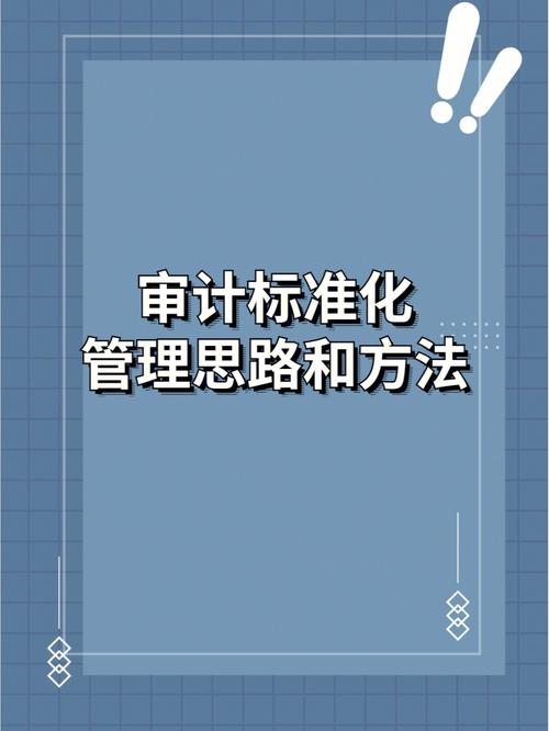 大数据分析在涉企专项资金审计中的运用（附7个分析思路）(审计企业资金数据思路) 软件开发