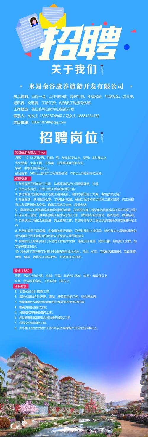 招人！招人！42家企业招聘信息来袭！快看有没有你中意的~~(以上学历工作经验工作岗位优先) 99链接平台