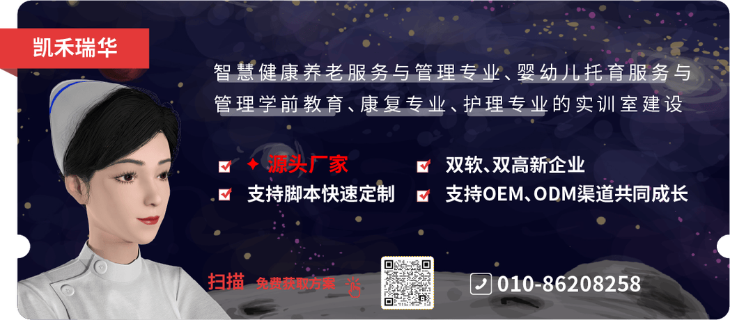 平台嵌入便利养老 智慧融合精准服务 济宁高新区创新打造物业养老新模式(养老服务老年人物业智慧) 99链接平台