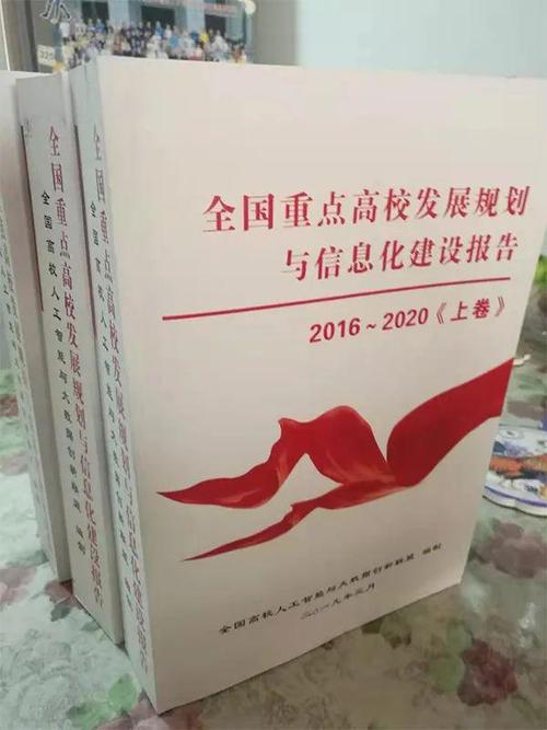 2024全国964所高职院校大数据技术专业教育教学综合实力排行榜(数据职业技术学院专业技术教育教学) 排名链接