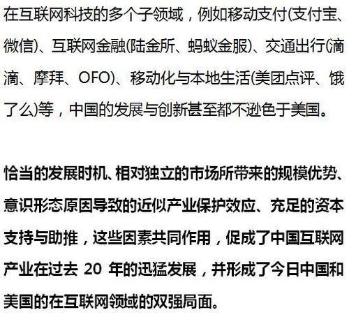 互联网公司亟待补上的一课(互联网数据保密公司泄露) 99链接平台