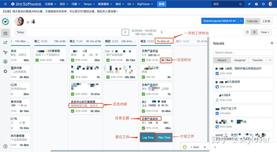 敏捷开发-任务拆解、工作量评估和任务指派(拆解指派评估人天工作量) 软件优化