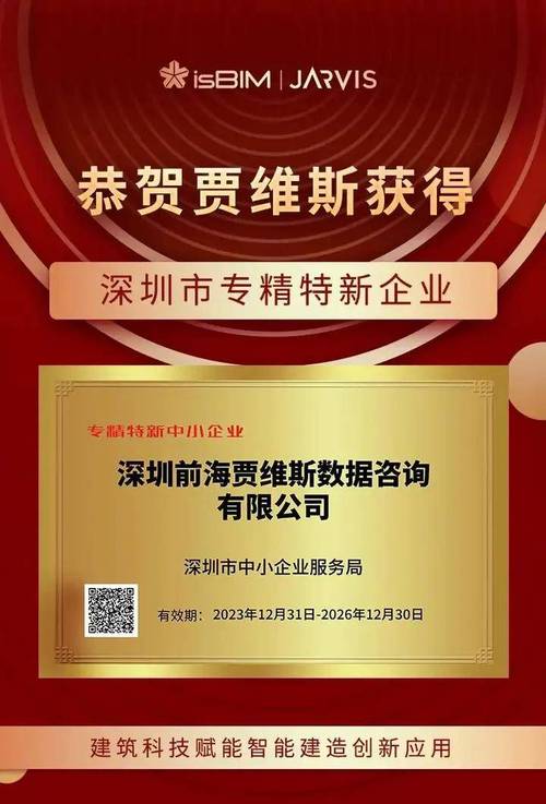 2022年9月河南新三板企业市值TOP100：深冷能源等24家为国家级专精特新“小巨人”企业(亿元企业市值科技金融界) 软件开发