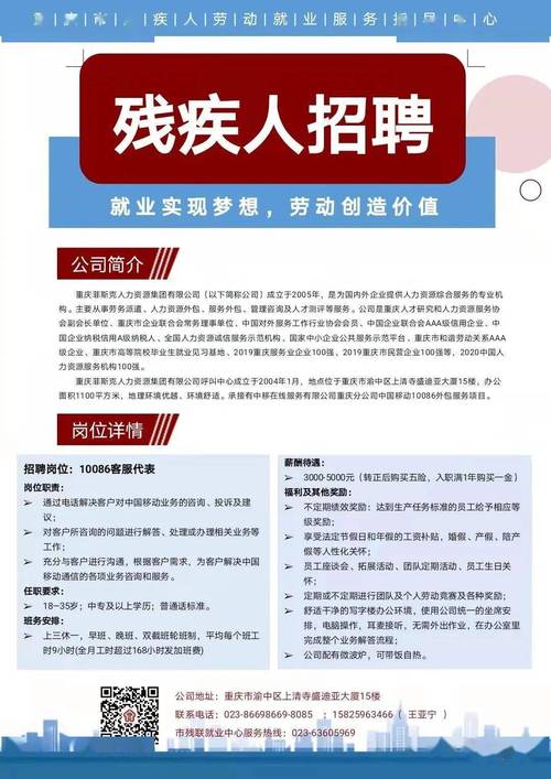 缴纳五险！招聘9人 砚山找工作的小伙伴速看(微软砚山文山能力招聘) 99链接平台