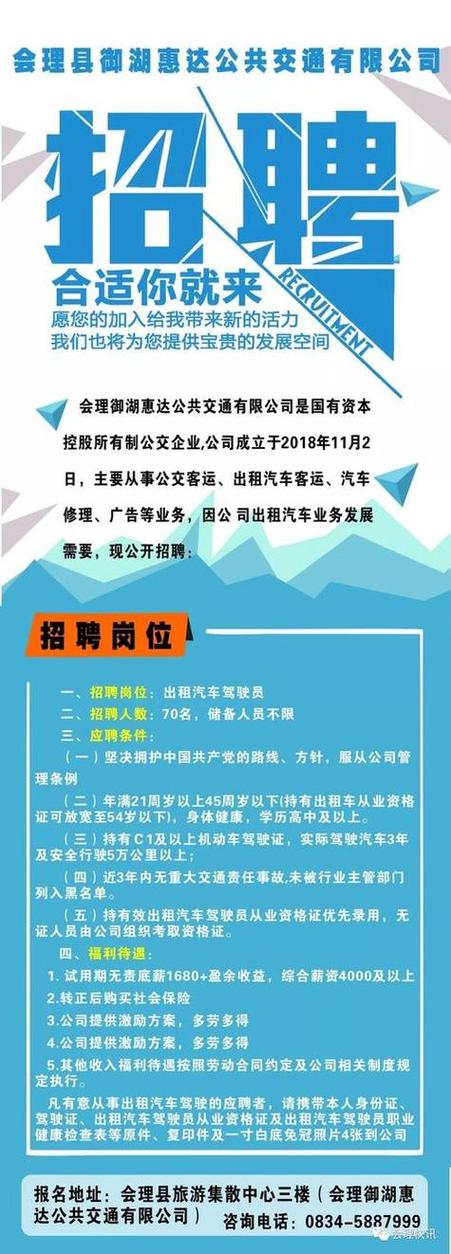 报告：新能源汽车技术招聘需求增32% 技术岗位热招(新能源岗位汽车招聘工程师) 99链接平台