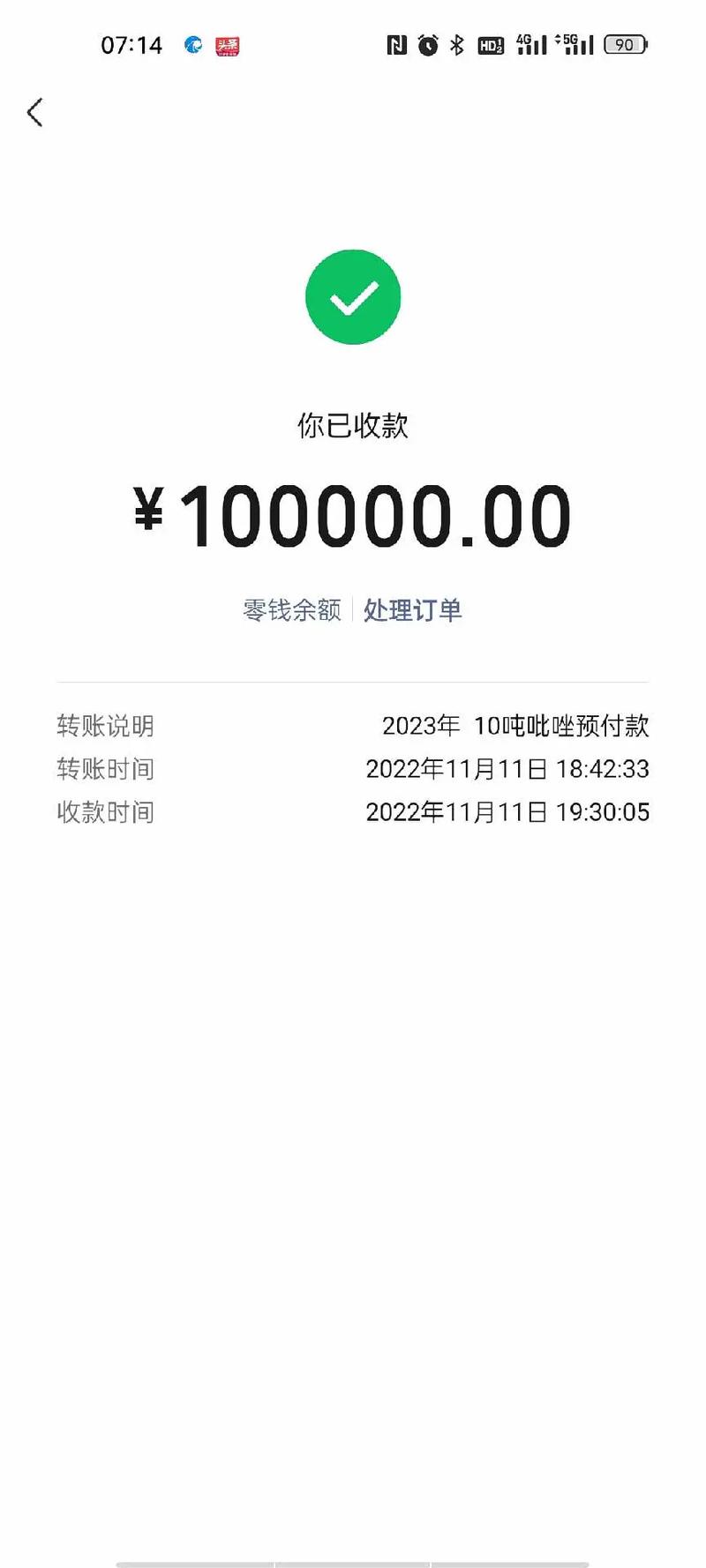 先交10万预付款，到底能不能办？(预付款事业解决记者万元) 99链接平台