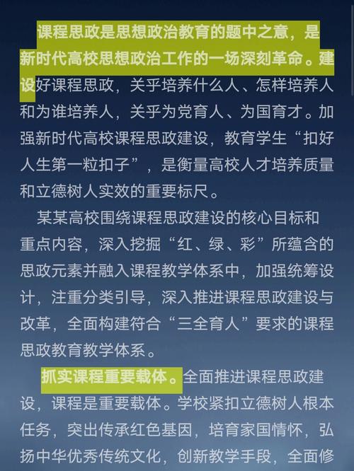 安徽：1平台 5模块 打造高校智慧思政新高地(思政智慧平台学生资助) 软件优化