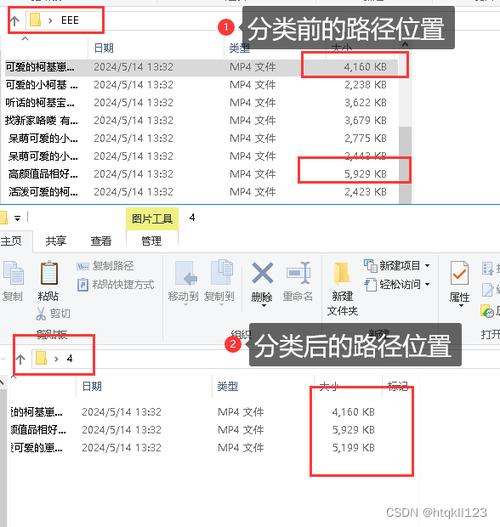 轻松快速分类文件(文件路径分类名称点击) 软件开发