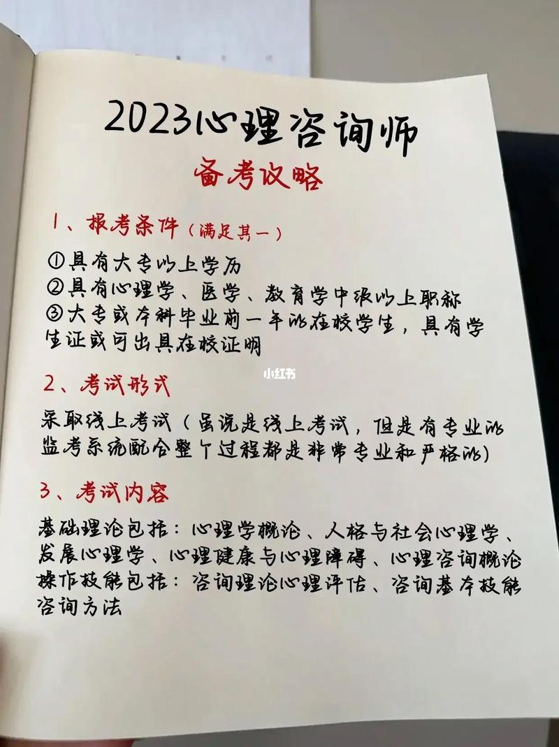 心理咨询师如何低投入的快速成长(成长心理咨询师投入心理咨询督导) 99链接平台