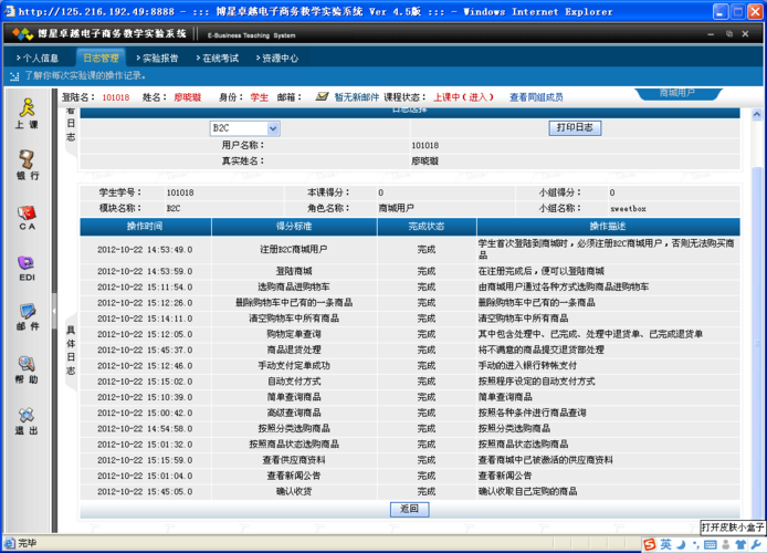 直销商城系统的开发离不开好的软件公司(宋体软件公司直销系统开发) 99链接平台