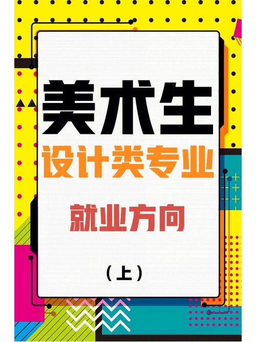 美术校考集训(设计就业专业方向影视) 99链接平台