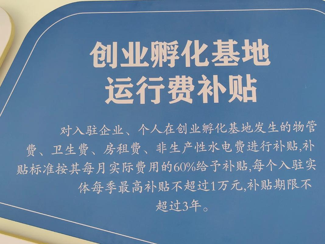 赞！郑州市新增4家国家级科技企业孵化器(孵化器企业科技孵化科科) 软件开发