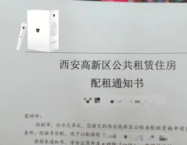 鹰潭一地200套公租房公开摇号！(中签家庭租房房源空置) 排名链接