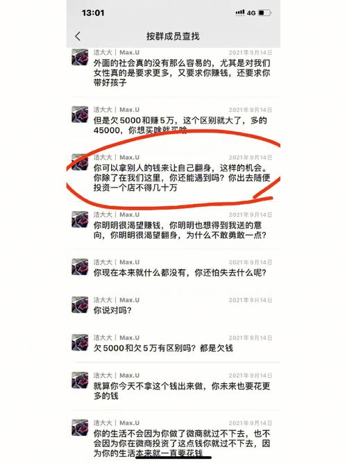 2至3W思想要放得开的工作你愿意做吗(工作套路思想放得公司) 排名链接