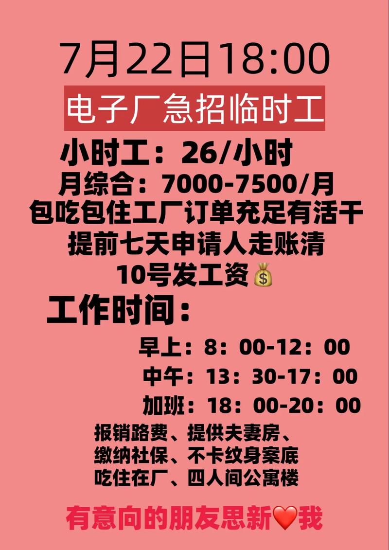 需200余人！最新招聘→(岗位招聘有限公司工程师客房) 99链接平台