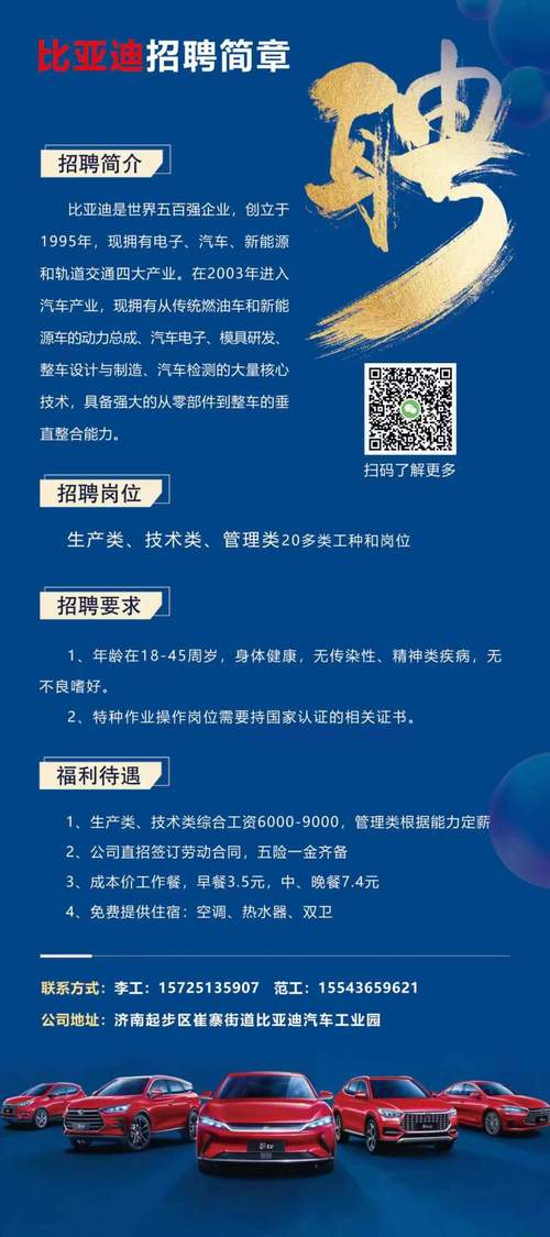 点击查看(多个精进招聘新能源能源) 软件开发