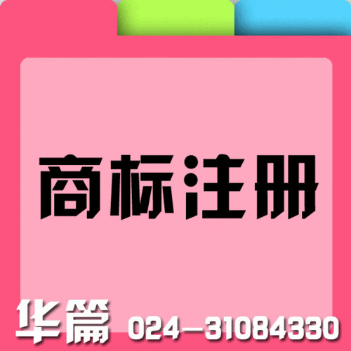 语音江湖动态：第49期（20210906）(申请专利语音信息商标) 99链接平台