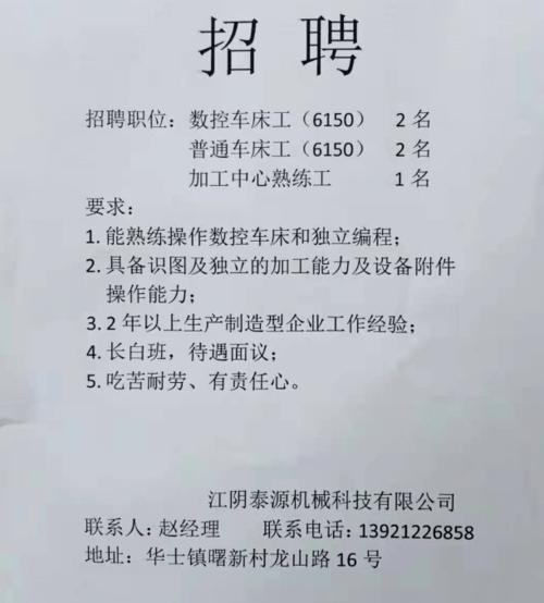 甘肃省长城建设集团有限责任公司招聘公告(员工集团通道驻外招聘) 排名链接