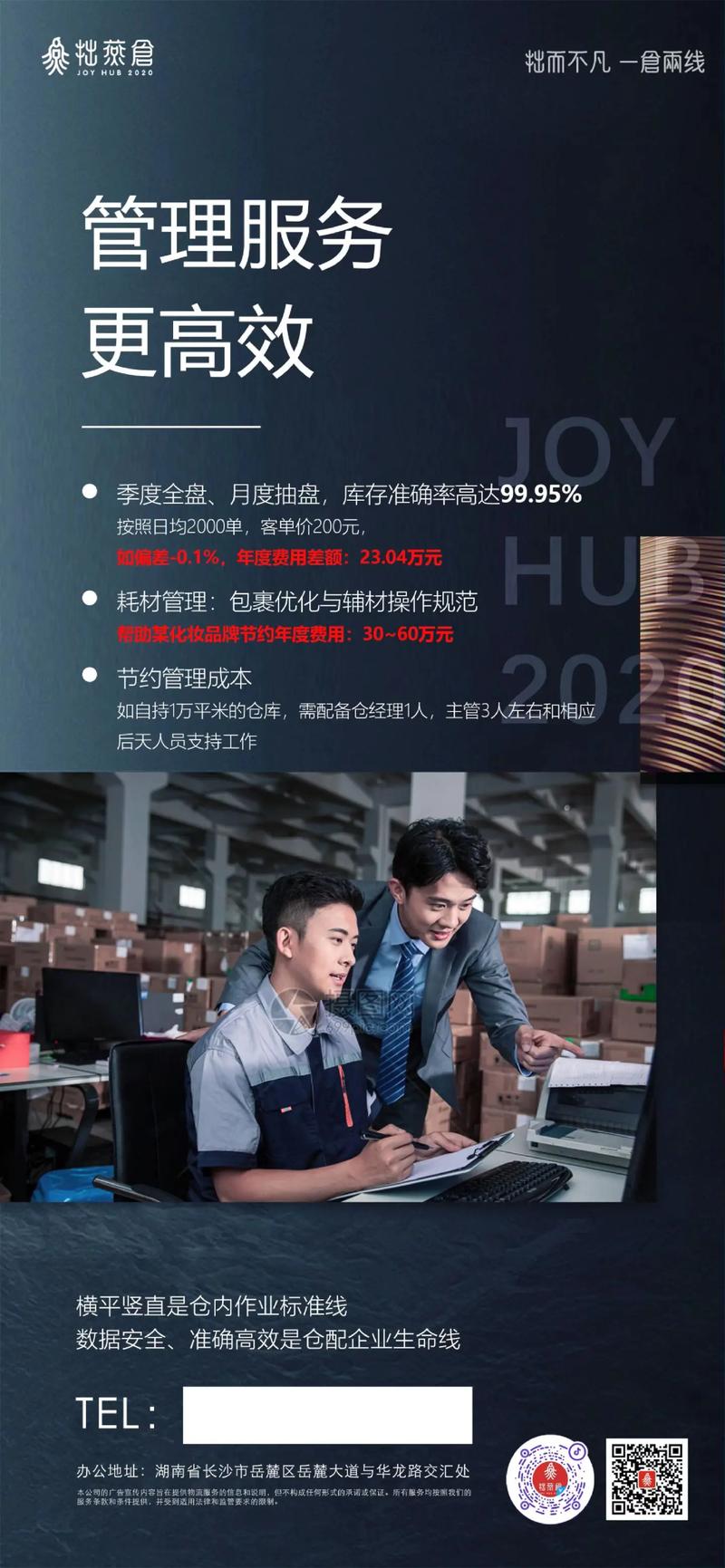 我是如何用轻资产运营的？(我是方法运营资产自己的) 软件优化