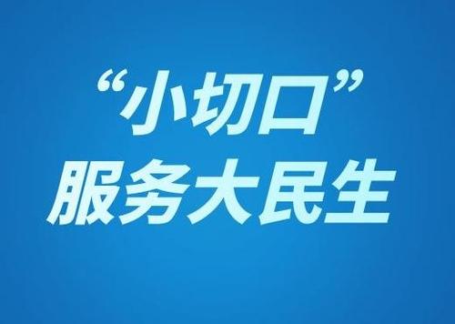 否则不得提供服务(备案互联网主办者手续信息服务) 99链接平台