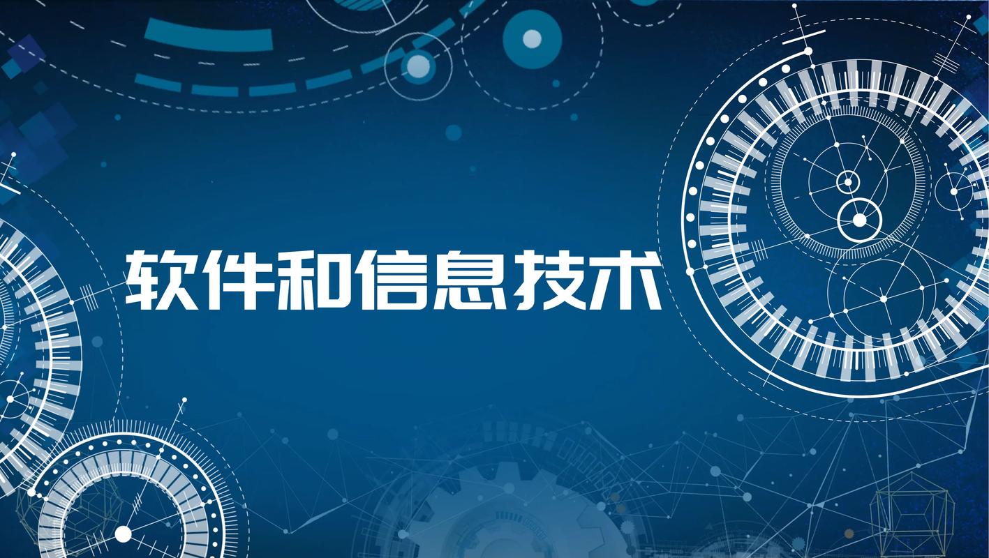 约占全市64%  济南高新区2022年软件和信息技术服务业产业规模达到2800亿(软件齐鲁信息技术产业高新区) 排名链接