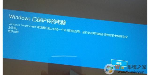 已解决|安装软件提示已阻止启动未识别的应用(签名代码软件证书安装) 排名链接