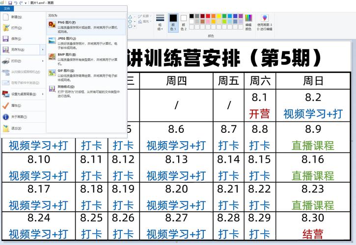 拍照自动生成表格怎么实现？手机操作几步搞定(表格自动生成拍照几步搞定) 99链接平台