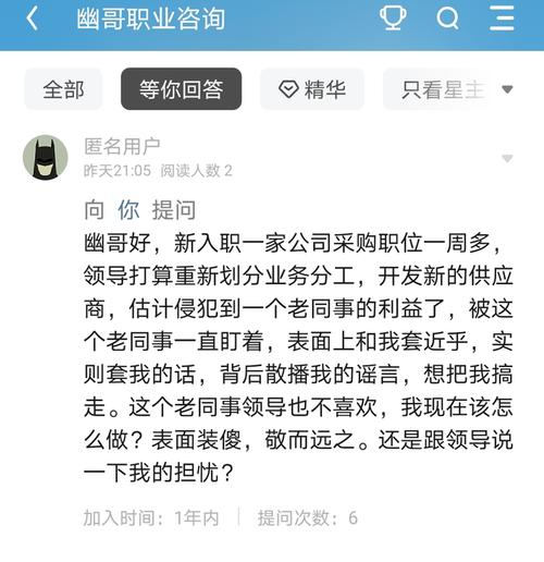 帮你顺利度过试用期，成为真正的产品经理(产品试用期经理帮你老师) 排名链接