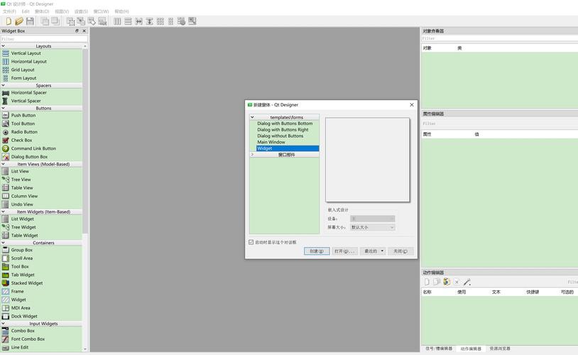 Python入坑系列-pyside6桌面开发之QmainWindow自定义标题栏(窗口停靠工具栏设置部件) 软件开发