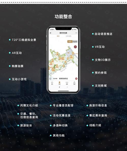 展馆黑科技—智慧导览系统(导览景区展馆游客系统) 软件优化