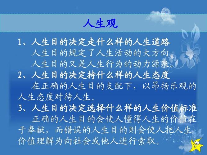 实现人生价值(自己的工作可以通过不需要主要是) 99链接平台