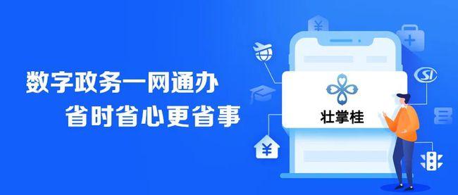 足不出户“在线办、掌上办”！义乌证券期货业务办理攻略来啦→(营业部业务线上服务热线途径) 软件优化