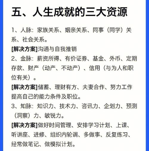 互联网医疗行业心得\u0026职业规划(医疗互联网职业规划行业中科) 软件优化