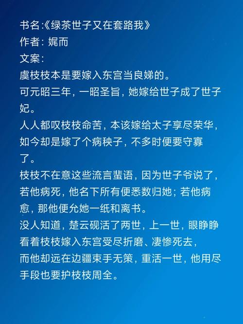 就是明里暗里套路你，不惜自己当绿茶——广播剧《战俘营》(皇太子叛国猎鹰弗洛终于) 排名链接