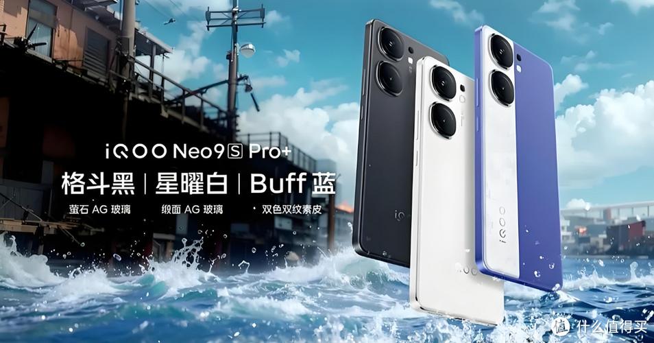 iQOO Neo9S Pro+领衔！ 游戏手机市场发展到哪个level了？(游戏手机市场手机散热技术) 软件优化