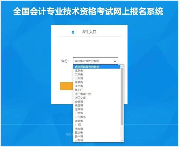 办公软件应用师怎么报考？报考有什么条件？证书含金量如何？(办公软件自己的报考考生证书) 软件优化