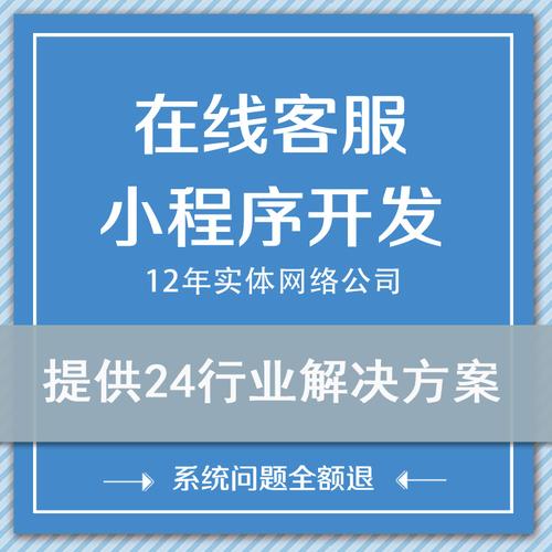 小程序开发哪家好(公司程序程序开发开发自己的) 软件开发