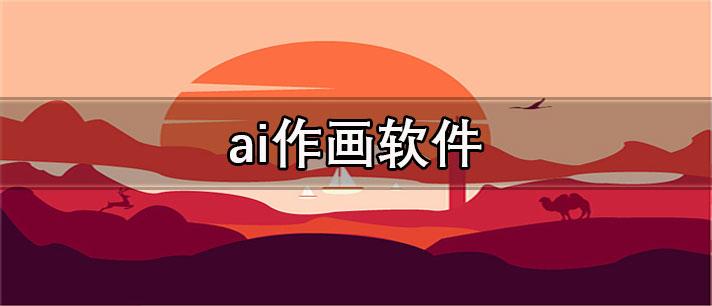 免费ai绘图工具英雄榜之【6】Craiyon(绘画绘图工具免费英雄榜水煮) 99链接平台