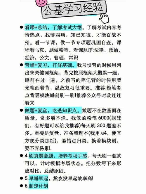 我总结了7条经验(开发测试我总自述经验) 软件开发