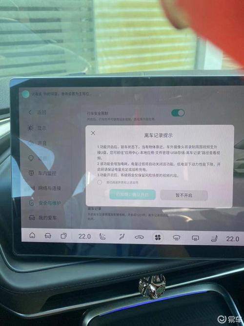 长安深蓝C385就能完成车控软件OTA极速升级(长安深蓝升级智能用户) 99链接平台