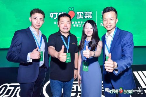 叮咚买菜纽交所上市：年营收113亿 创始人梁昌霖为退伍军人(买菜退伍军人营收创始人上市) 软件开发