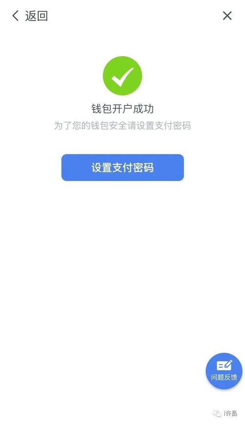 “i许昌”APP推出优惠活动(优惠活动政务服务水费燃气) 软件开发