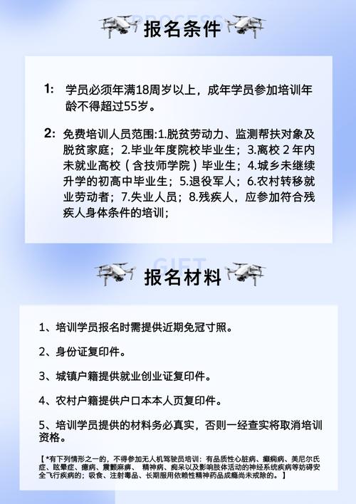 ﹝权威﹞爱辉区最全民办教育培训机构名单公布！你家孩子上的培训班靠谱吗？(爱辉教育培训中心体育局民办教育) 软件优化