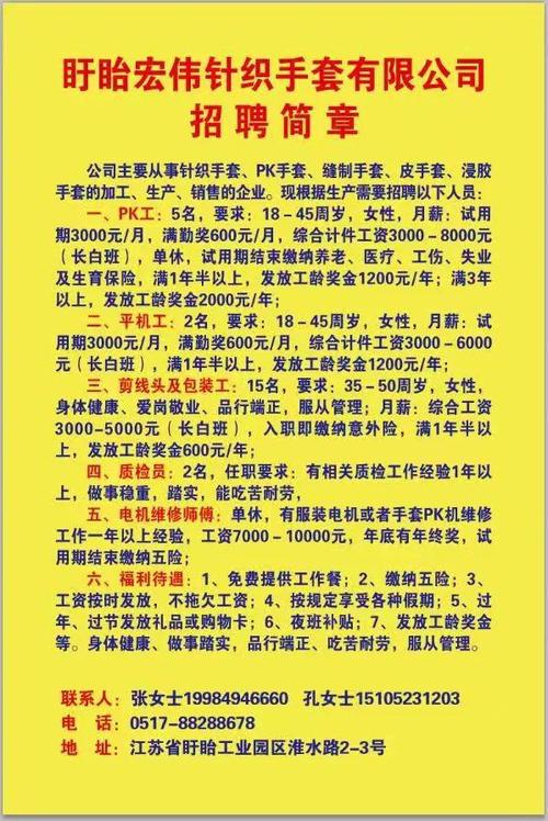 92家！武清这些企业正在招聘！（2）(以上学历优先薪资能力工作经验) 软件优化